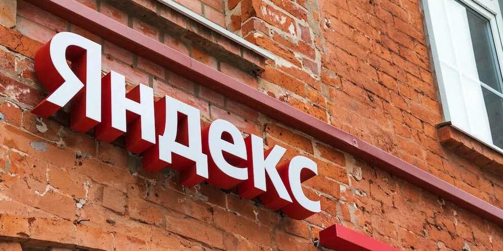 Мулатт сиқырды сорады