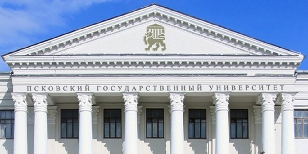 Псков гу. Псковский государственный университет. ПСКОВГУ Псков. Псков ГУ сайт Псков. Псковский государственный медицинский университет.