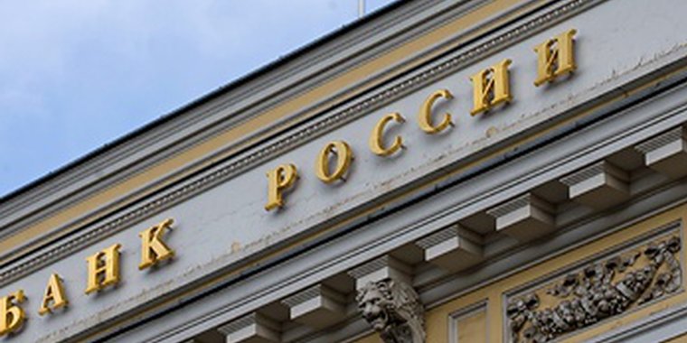 Банк в туве. Банки тывы. Отделение нац банк кызыл. Банк в кызыле. Банки тывы.