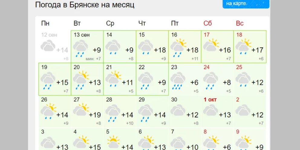 Погода брянск на 14 дней карта