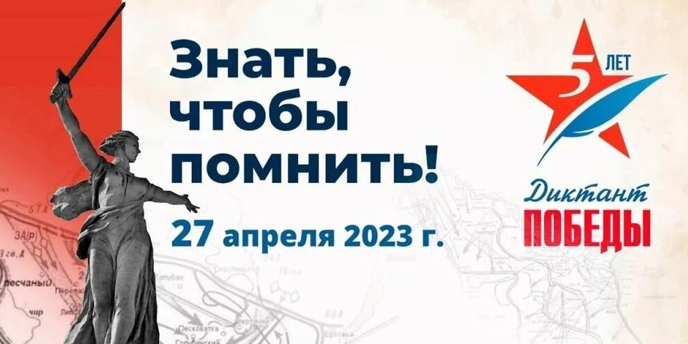 27 апреля люди