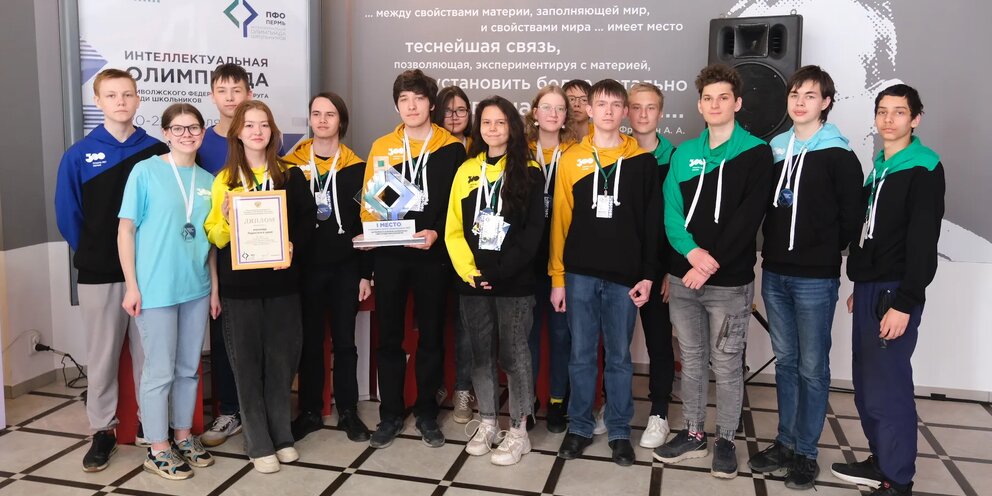 олимпиады пермского края