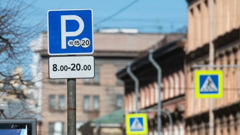 Санкт петербург ответы