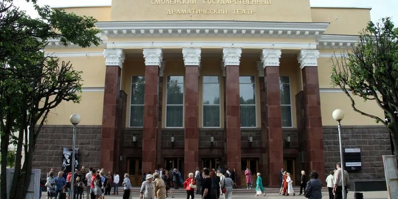 Драмтеатр смоленск фото