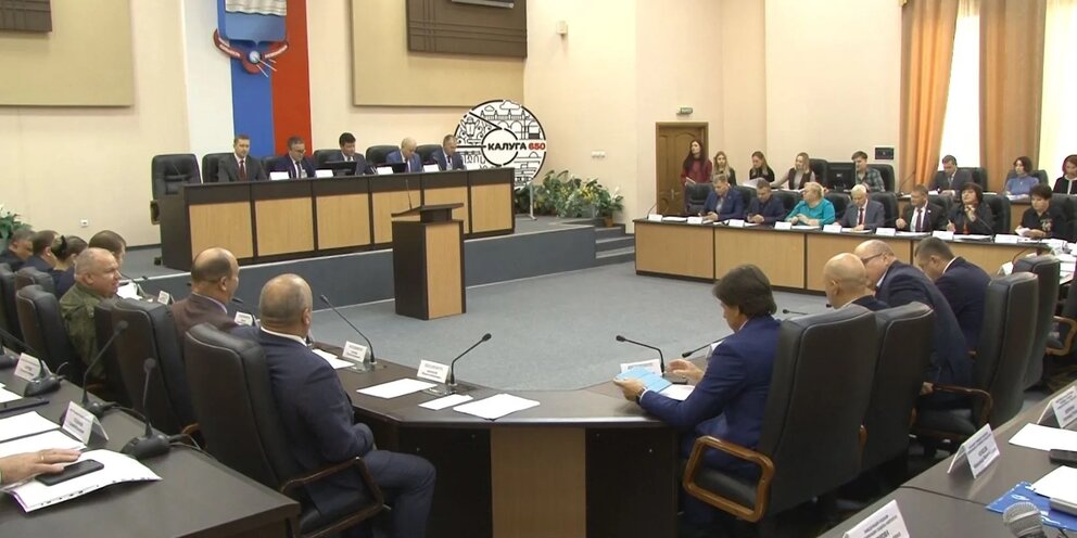 Заседания городской думы калуга. Депутаты калуги. Городская дума калуги. Заседания городской думы калуга. Калуга дума депутаты.