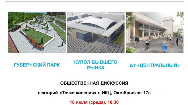 Каскад проект калуга