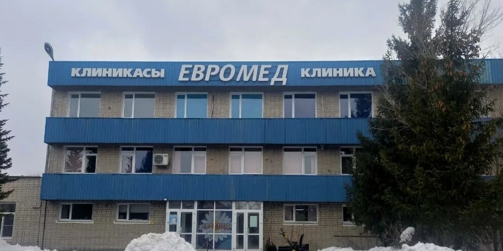 Уйгурский медицинский центр. Больница тоо. Частые клиники уральса. Авиценна бурабай щучинск. Авиценна бурабай щучинск.