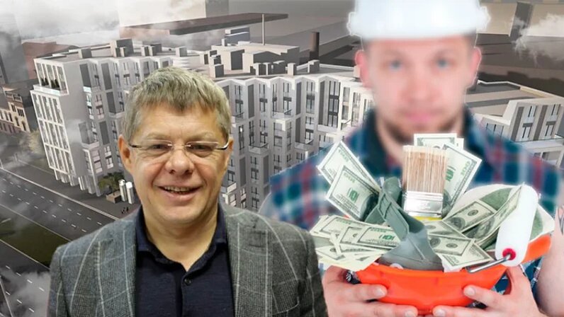 Застройщик инвестторг. Чиновник с деньгами. Рынок недвижимости