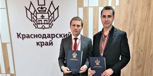 Проект рассмотрен и согласован