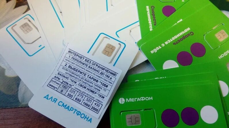 Сим карта 5g yota