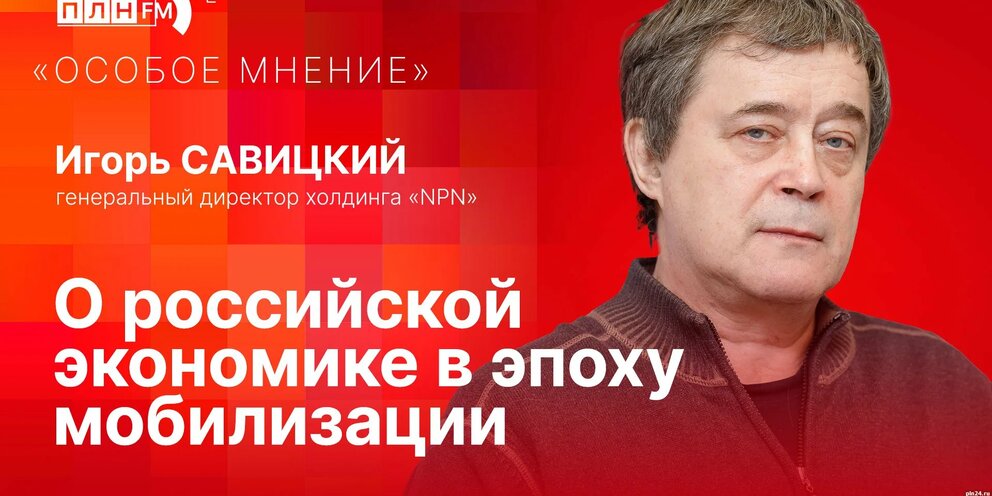 Алексей Савицкий, Лешница Фото, друзья, лайки