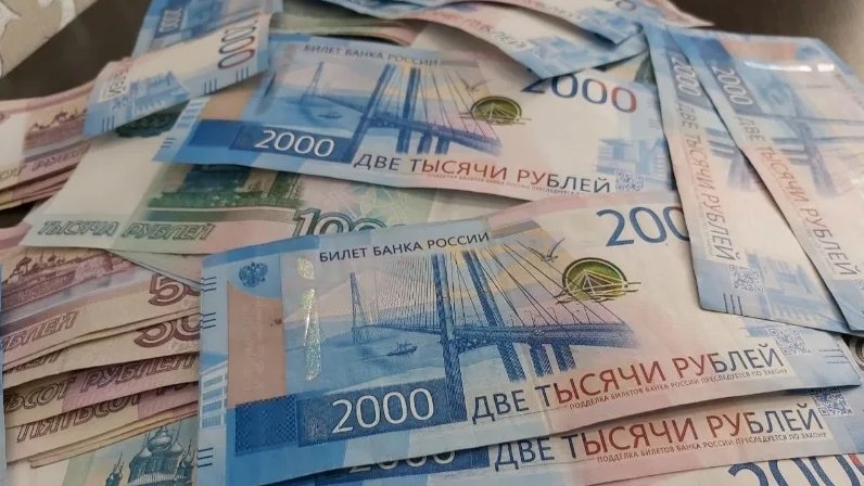 10 000 рублей инвалидам. Частные деньги. 75 Тысяч рублей. 180 Тысяч рублей. 24000 Рублей фото.