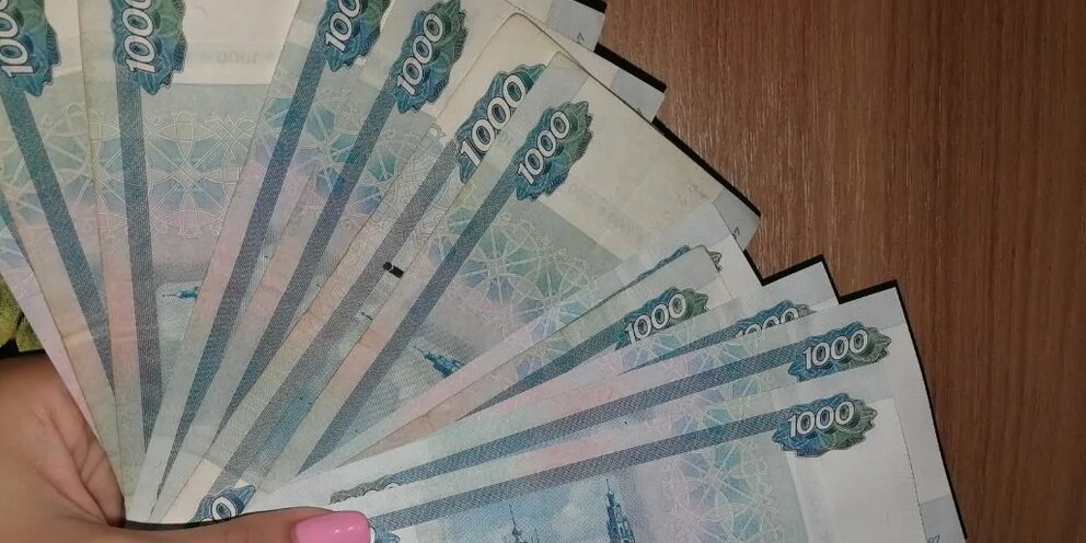 Выплата 65 тысяч курская область