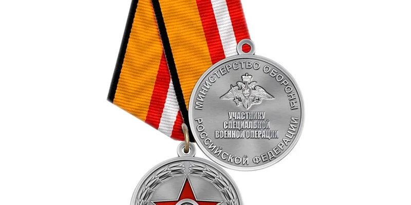 За что том был удостоен медали. За что том был удостоен медали. Медаль за вклад в развитие генеалогии. За что том был удостоен медали. Медаль за вклад в развитие психологии.