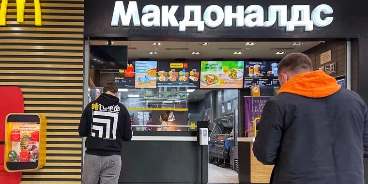 Макдональдс до скольки работает зал