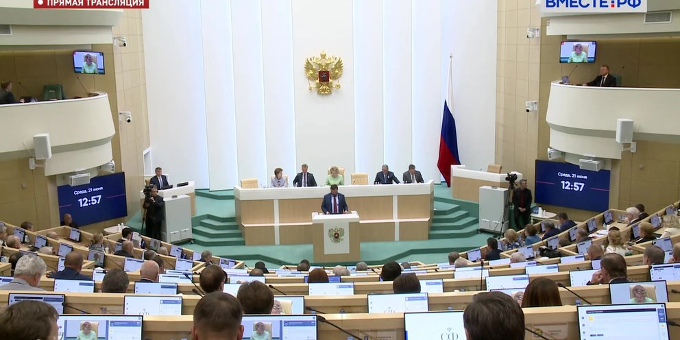 Проект свободные экономические зоны