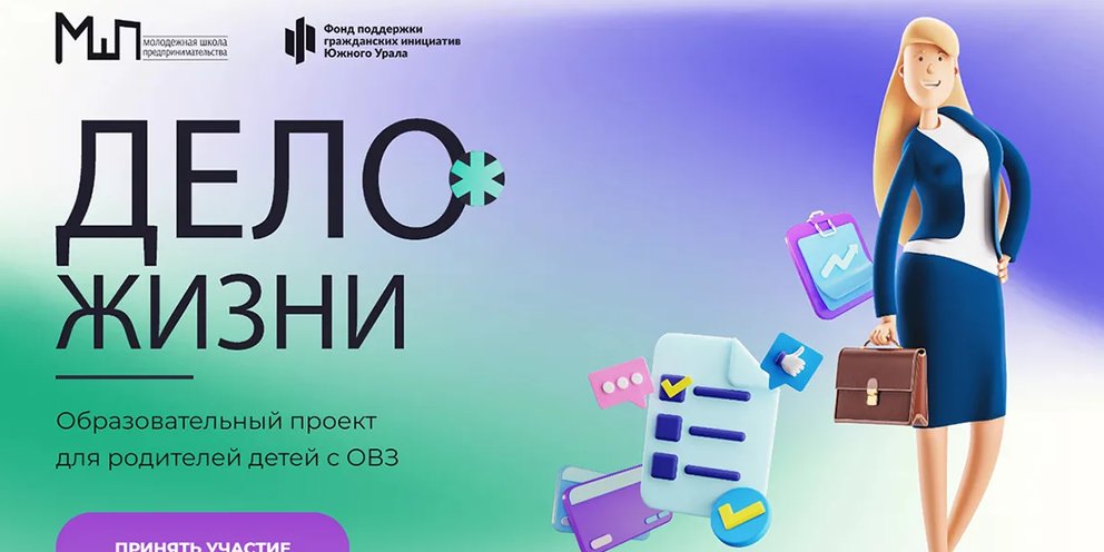 В новом учебном году будущие повара в Волгограде станут учиться по последнему сл