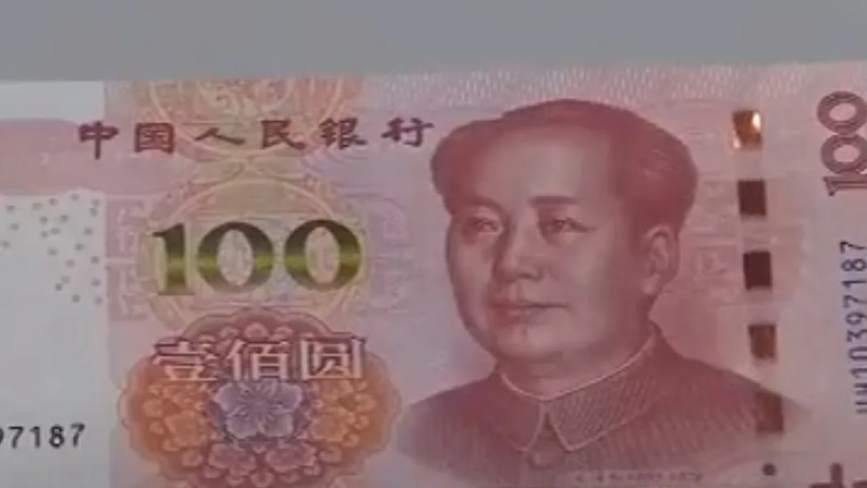 500 000 юаней в рублях. Китайский юань. Депозит в юанях. Китайская валюта. Депозит в юанях и долларах.