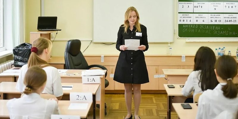 Егэ какой класс