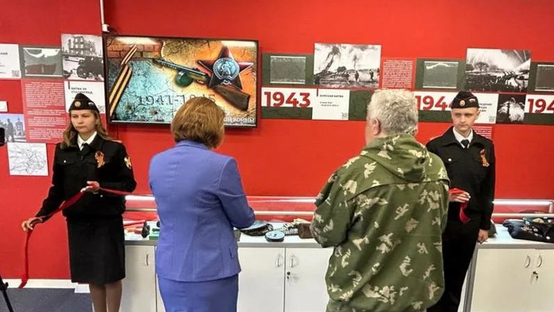 Презентация школьного музея боевой и трудовой славы