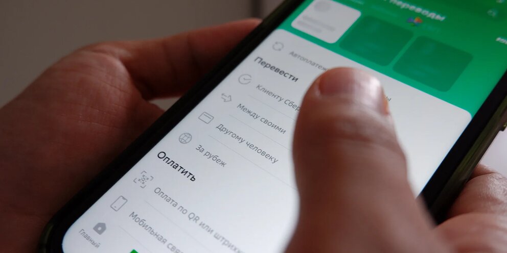 Сбербанк бизнес приложение. Сбер работа приложения. Сбер работа приложения. Сбер инвестор приложение. Сбер работа приложения.