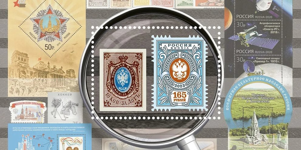 План выпуска почтовых марок россии в 2022 году