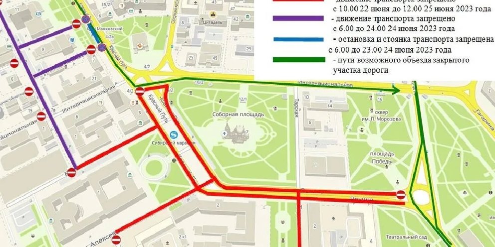 Карта мероприятий омск