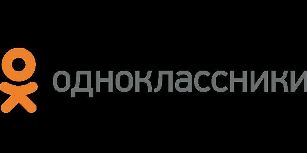 Одноклассники (социальная сеть). Одноклассники она самая лучшая. Одноклассники она самая лучшая. Смешное в одноклассниках. Однакласник.