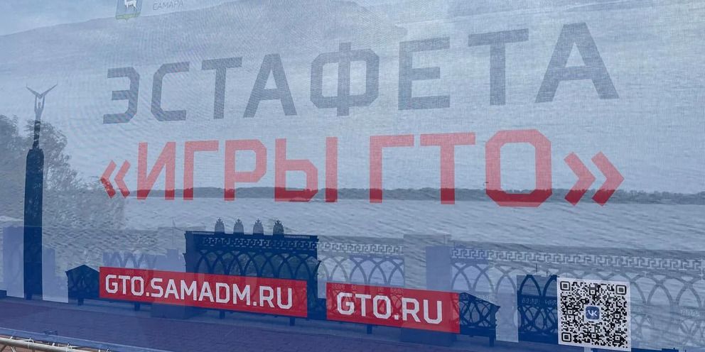 Набережная вторая очереди