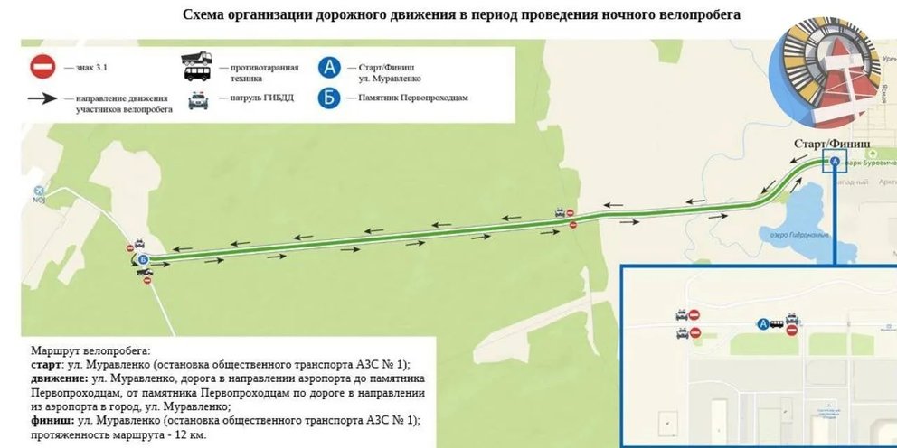 Схема движения маршрута 52 чебоксары