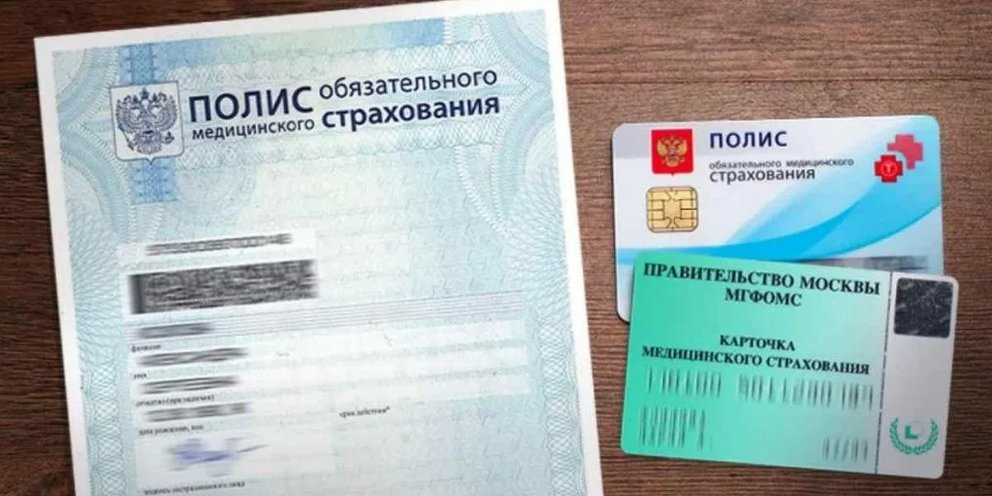 Страховые полисы нового образца
