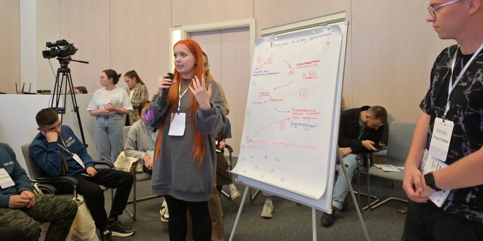 Конкурс предпринимательских проектов