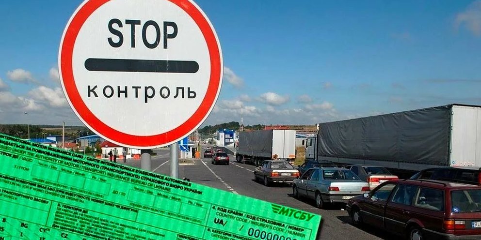 Грин карта забыл номер