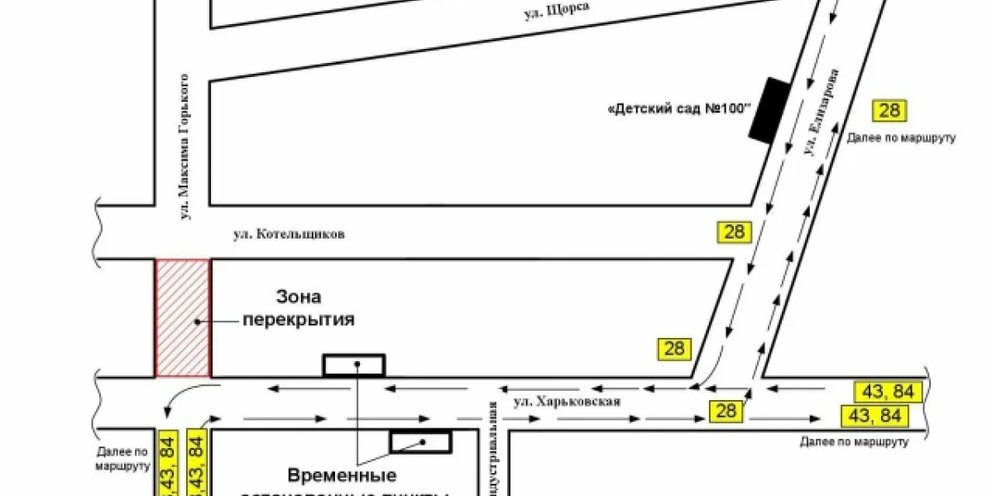 Схема харьков 63