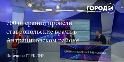 Время проекта ставрополь