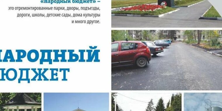 народный бюджет 2025 год. фз о бюджете на 2022 год и на плановый период 2023 и 2024 годов. народный бюджет 2025 год. народный бюджет 2025 год. народный бюджет 2025 год.