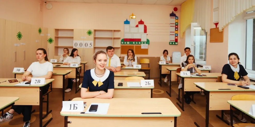 Задание 27 егэ по русскому языку план