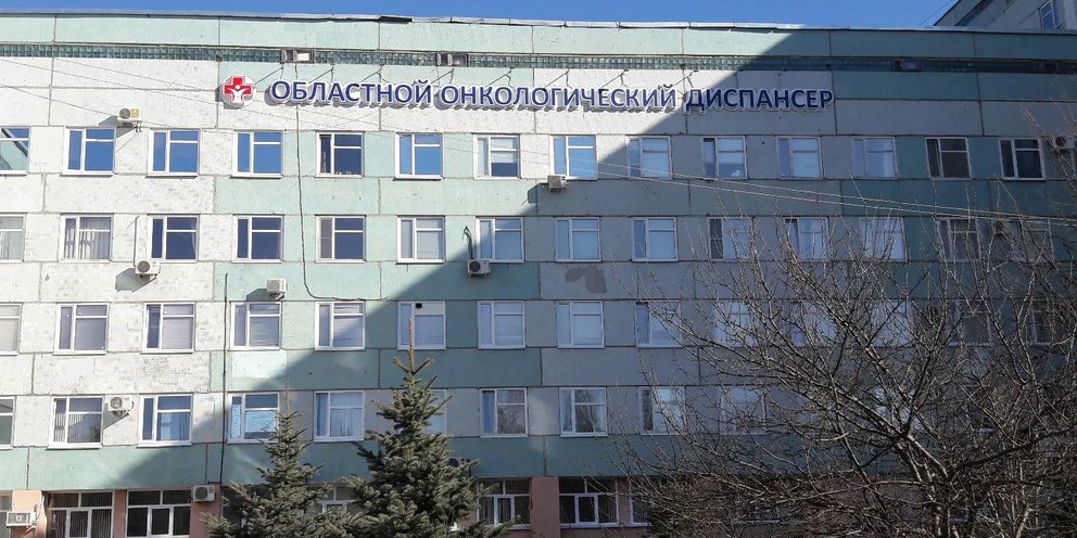 Областная больница им евграфова пенза. Пензенский онкоцентр. Онкодиспансер Пенза. ГБУЗ «областной онкологический диспансер», диспансерное отделение. Онкологический диспансер Пенза фото.