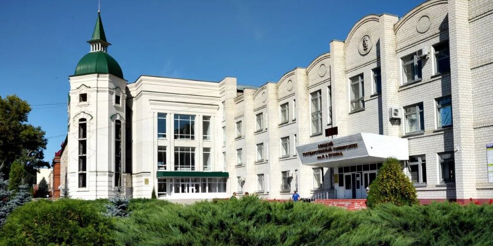 Елецкий государственный университет им и. Бунинский институт в ельце. Елец университет им. А бунина. Елецкий государственный университет им и.