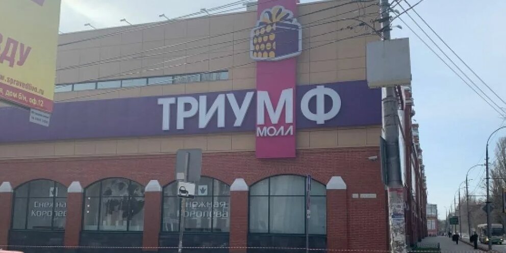 Сити молл туалет