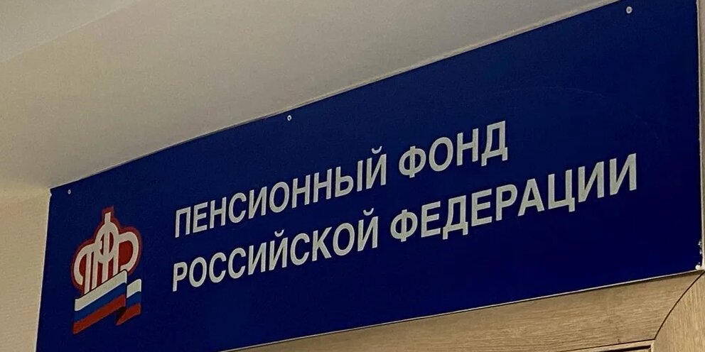 Пенсионное с фотографией. Налоговый возврат пенсионеры картинка. Индексация работающим пенсионерам. Изменения в пенсии будут.