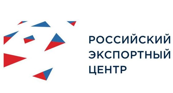 Российский экспортный центр. Мой бизнес экспортный центр новгородская. Экспортный центр вакансии. Российский предприниматель. Экспортный центр вакансии.