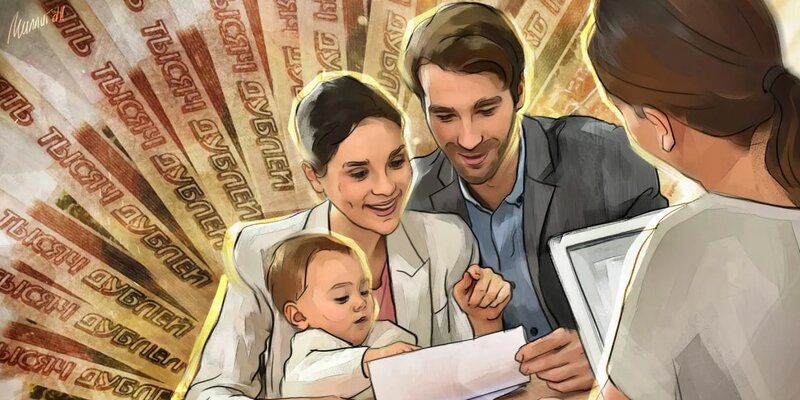 Выплаты многодетным в 2025