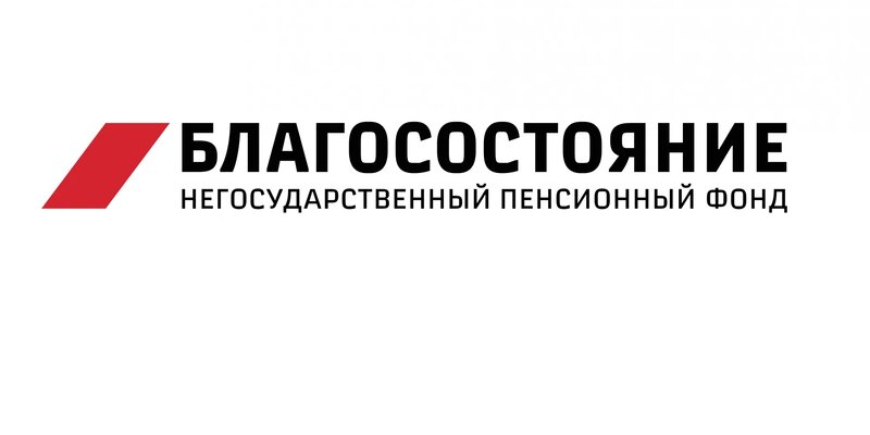 График нпф благосостояние в январе НПФ "БЛАГОСОСТОЯНИЕ" запустил новый личный кабинет Дзен