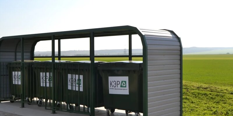 Слата карта сотрудника. Гуп рк крымэкоресурсы. Крым экоресурсы. Рк крымэкоресурсы. Рк крымэкоресурсы.