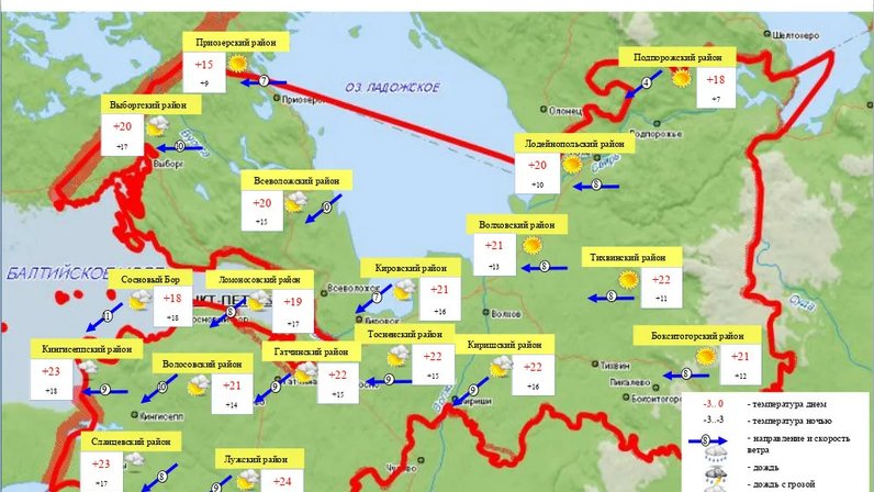 Погода в ленинградской на 3 дня
