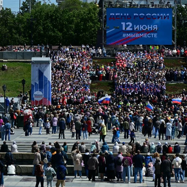 День города в екатеринбурге