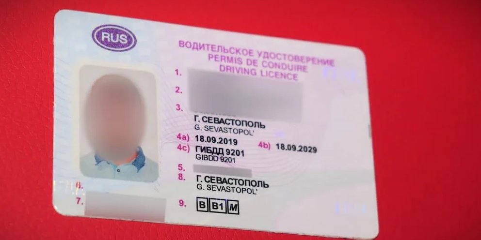 Водительское удостоверение российского образца и международного в чем разница