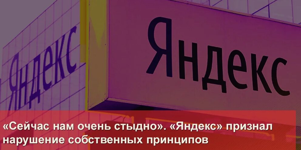 Нарушить объявлять