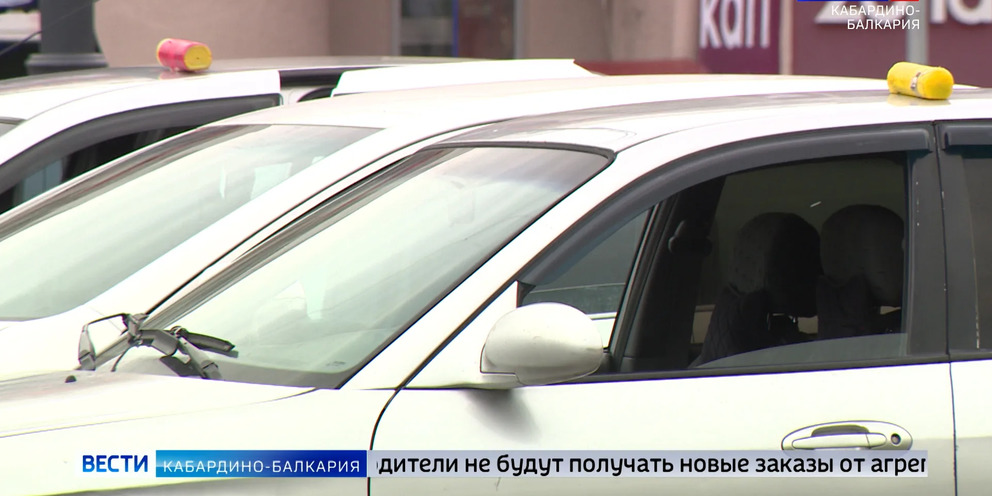 Такси фсб. 1 сентября работа такси. Такси ко времени. Такси приморский край. 1 сентября работа такси.